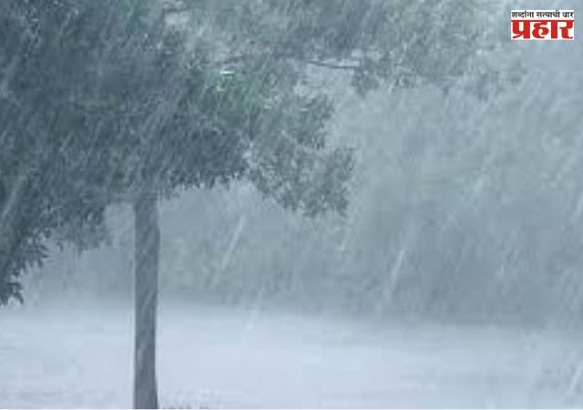 Maharashtra Rain Update: राज्यातील 'या' भागात दोन दिवस वादळी पावसाचा अलर्ट