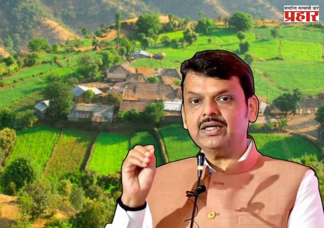 मुख्यमंत्र्यांची मोठी घोषणा; महाराष्ट्रातील १० हजार गावांसाठी...