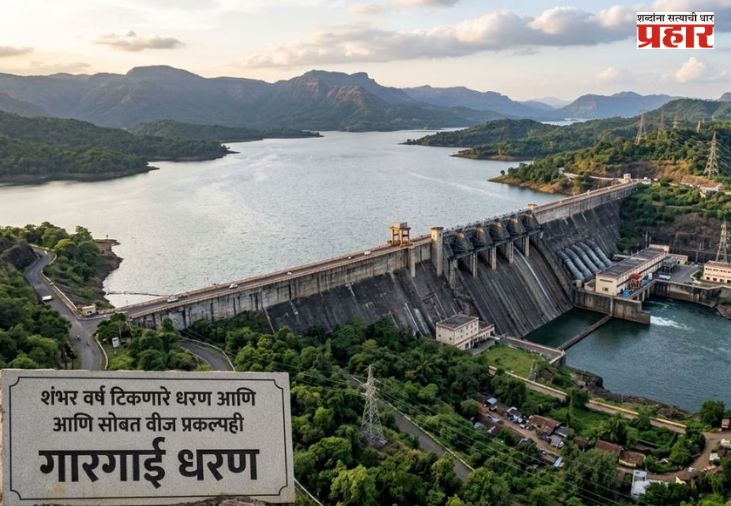 गारगाईच्या कंत्राटदाराला आणले गुडघ्यावर; महापालिकेच्या स्थायी समितीत उबाठाला जमले नाही ते महायुतीने करून दाखवले
