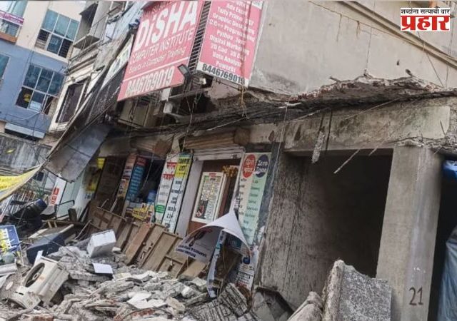 Mumbai: भांडुप रेल्वे स्टेशनच्या परिसरात इमारतीचा भाग कोसळला