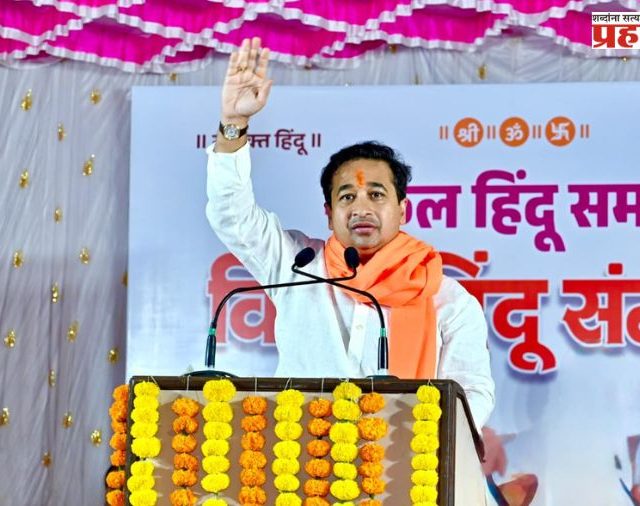 मंत्री नितेश राणेंची विराट हिंदू संमेलनाला उपस्थिती; 'हिंदू एकतेची ऊर्जा आणि धर्माभिमान खरोखर प्रेरणादायी'