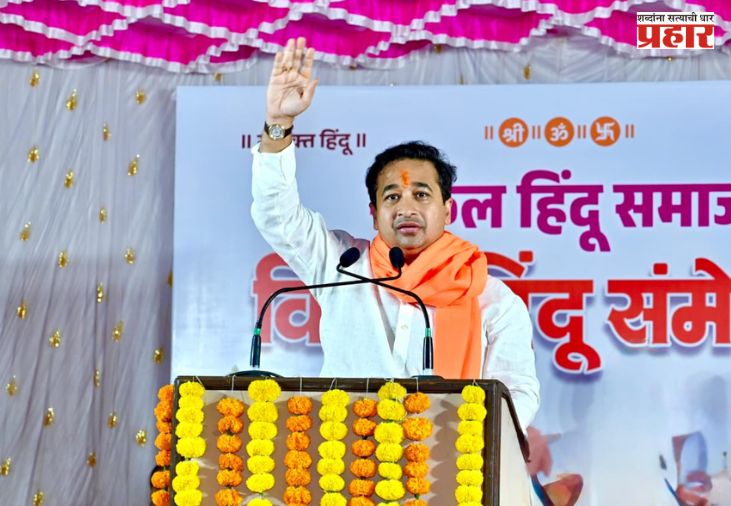 मंत्री नितेश राणेंची विराट हिंदू संमेलनाला उपस्थिती; ‘हिंदू एकतेची ऊर्जा आणि धर्माभिमान खरोखर प्रेरणादायी’