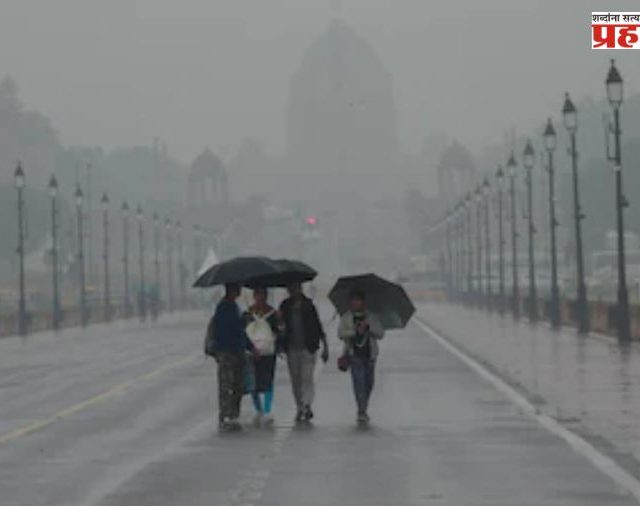 Rain Alert: 'या' राज्यांमध्ये पावसाची शक्यता, मुंबईसह गुजरातमध्ये उष्णतेची लाट