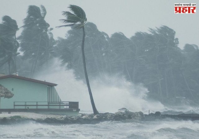 Weather Update: महाराष्ट्रातील ११ जिल्ह्यांना अलर्ट, ताशी ३० ते ५० किमी वेगाने वारे वाहणार
