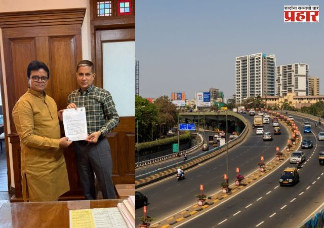 मुंबईचा पश्चिम आणि पूर्व द्रुतगती महामार्ग पावसाळ्यापूर्वी समतल करा; उपमहापौरांची आयुक्तांकडे निवेदनाद्वारे मागणी