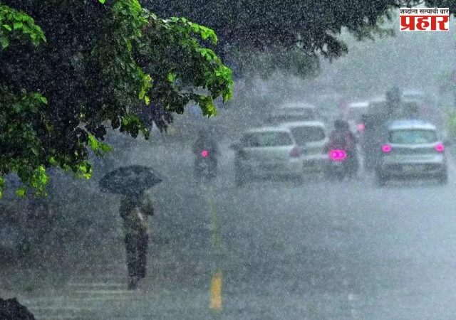 Weather Update: राज्यात अवकाळीचा तडाखा, हवामान खात्याकडून 'या' जिल्ह्यांना तीन तासासाठी अलर्ट