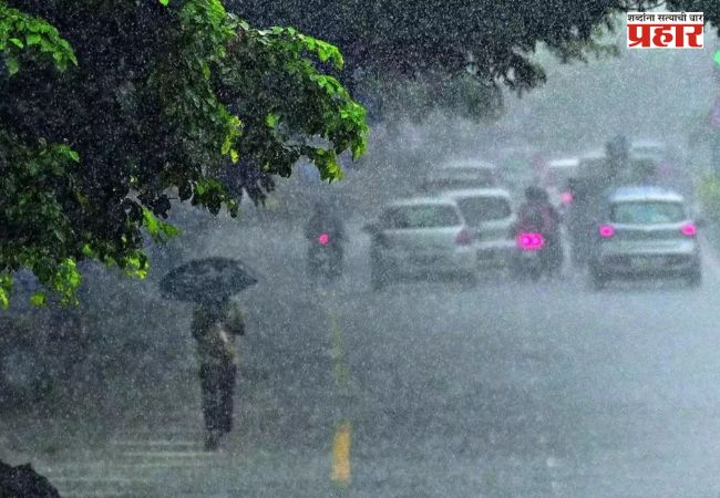 Weather Update: राज्यात अवकाळीचा तडाखा, हवामान खात्याकडून ‘या’ जिल्ह्यांना तीन तासासाठी अलर्ट