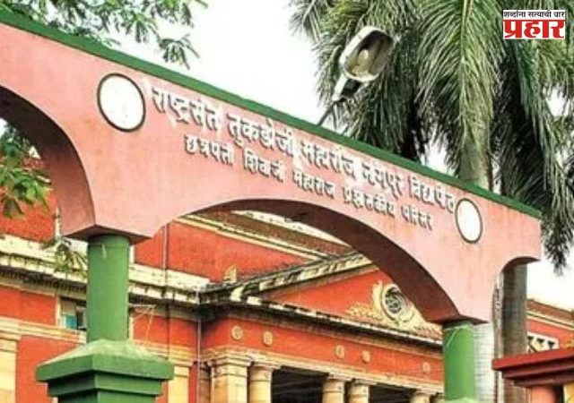 नागपूर येथील भारतीय व्यवस्थापन संस्थेला इन्क्यूबेशन सेंटर म्हणून मान्यता