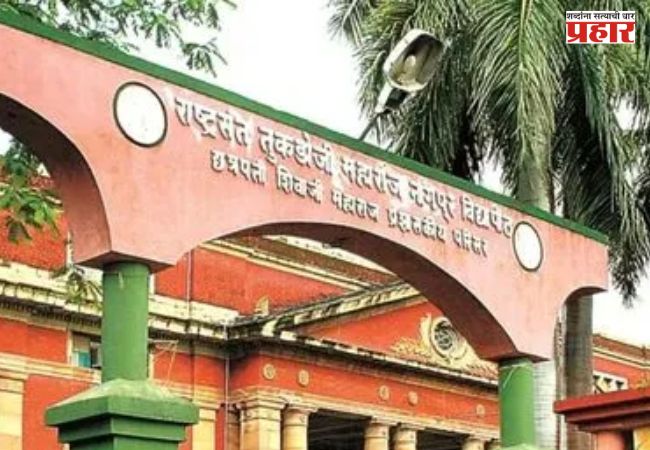 नागपूर येथील भारतीय व्यवस्थापन संस्थेला इन्क्यूबेशन सेंटर म्हणून मान्यता