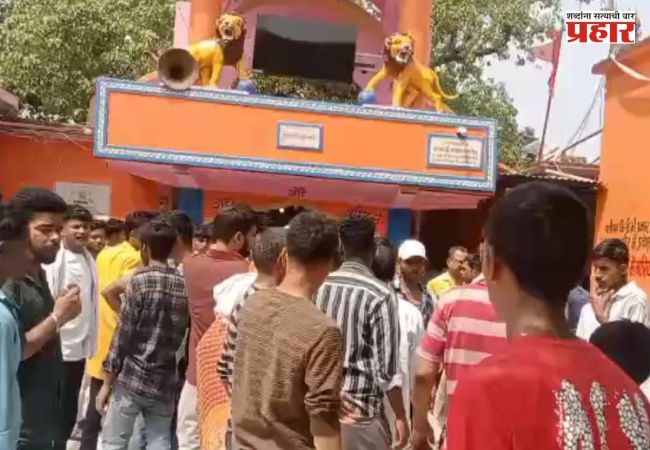 Bihar Stampede: बिहारच्या शीतला मंदिरात झालेल्या चेंगराचेंगरीत ८ जणांचा मृत्यू, ८ जण जखमी