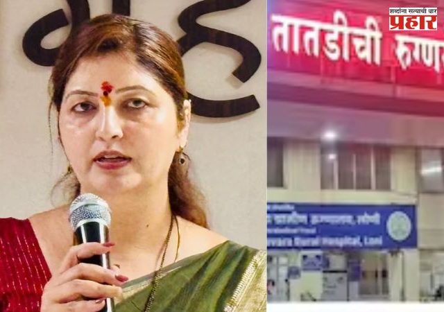 Ahilyanagar Acid Attack Case: सहावीतील विद्यार्थीनीवर ॲसिड हल्ला प्रकरणी रुपाली चाकणकरांची प्रतिक्रिया समोर, काय म्हणाल्या?