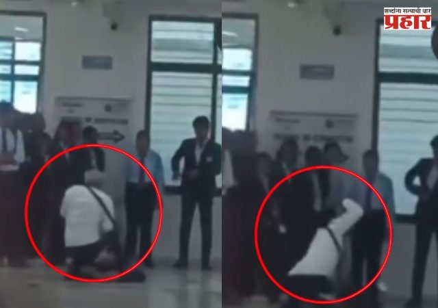 Pune: लेकीची छेड काढणाऱ्याला वडिलांनी दिला चोप; पुण्यातील नामांकित कॉलेजमधील संतापजनक घटना