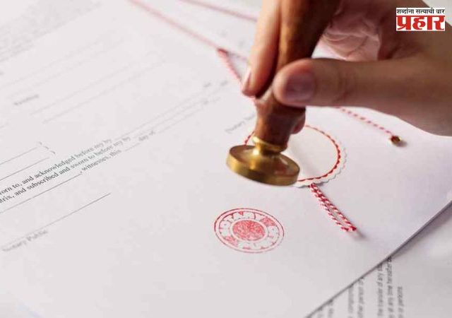 राज्यातील प्रलंबित मुद्रांक प्रकरणांचा निपटारा जलद; 'महाराष्ट्र मुद्रांक सुधारणा विधेयक २०२६' मंजूर