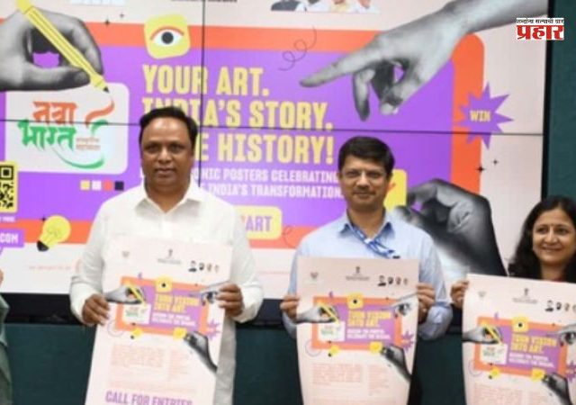 आशिष शेलार यांनी केली ‘पीएम व्हिजन टू आर्ट’ स्पर्धेच्या विजेत्यांच्या नावाची घोषणा