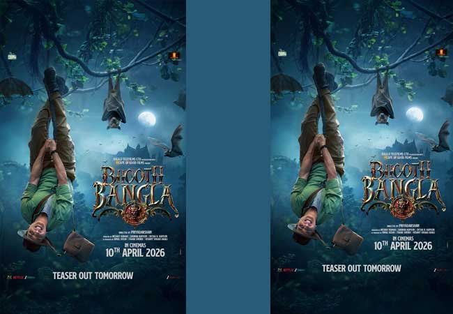 अक्षय कुमारच्या भूतबंगला चित्रपटाचे पोस्टर प्रदर्शित, टीझर गुरुवारी प्रदर्शित होणार