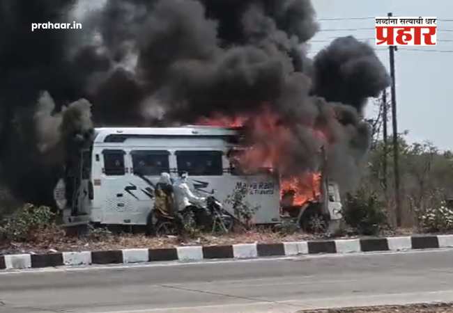 Yavatmal Bus Fire : यवतमाळ-भारी विमानतळ मार्गावर मिनी ट्रॅव्हल्स जळून खाक; जळत्या ट्रॅव्हल्समधून…