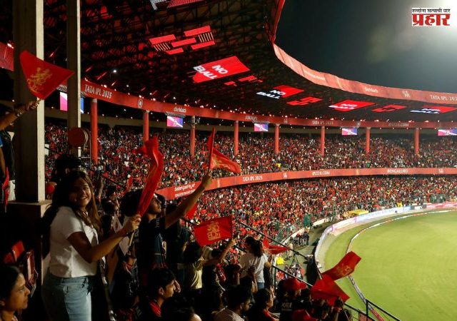 Chinnaswamy Stadium IPL 2026 : चिन्नास्वामी स्टेडियमवर आरसीबीचे सामने आयोजित करण्यास हिरवा कंदील