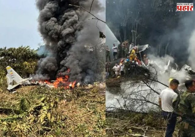 Colombia Plane Crash : कोलंबियामध्ये वायुसेनेच्या विमानाचा भीषण अपघात; ६६ सैनिकांचा मृत्यू, अनेक जण अद्याप बेपत्ता