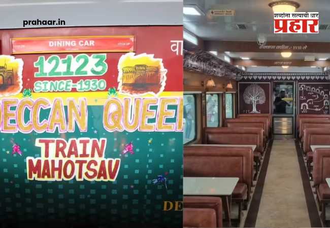 Deccan Queen : ९६ वर्षांची ‘दख्खनची राणी’ नटली, सोफा सेट, वार्ली आर्ट अन्…डायनिंग डब्याचं नूतनीकरण; मुंबई-पुणेदरम्यानचा रॉयल प्रवास