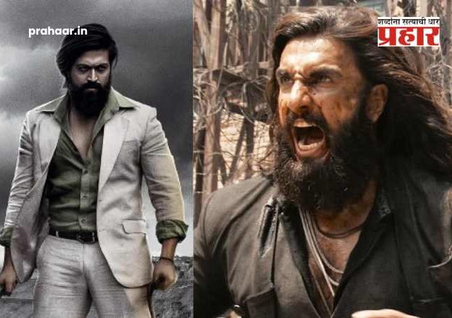 Dhurandhar 2 Box Office Collection Day 12 : बॉक्स ऑफिसवर 'धुरंदर २ चं' वादळ! KGF २ च्या विक्रमांना लोळवत ९०० कोटींच्या उंबरठ्यावर!