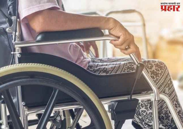 21 प्रवर्गातील दिव्यांगांना शासन योजनांचा लाभ