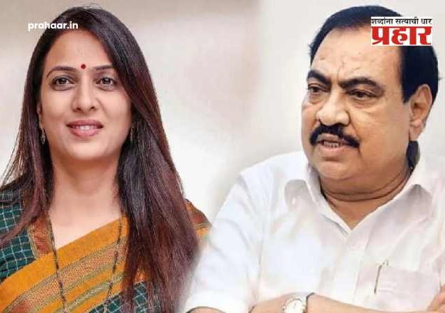 Eknath Khadse : मोठी बातमी: खडसे पिता-कन्येवर फसवणुकीचा गुन्हा दाखल; साखर कारखान्याच्या नावाखाली जमीन हडपल्याचा आरोप!
