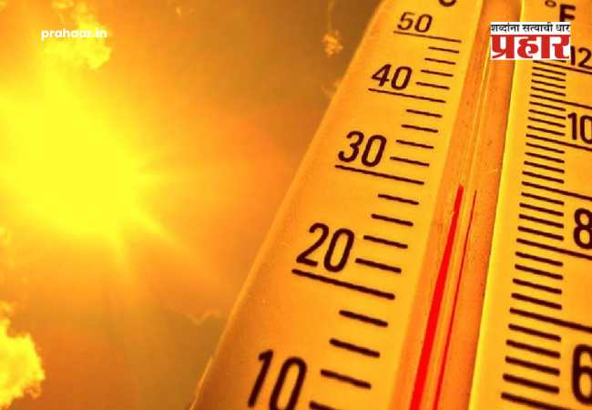 Heat alert : हवामानाचा लपंडाव : अयोध्येत हुडहुडी तर अकोल्यात लाहीलाही! महाराष्ट्रातील ‘या’ जिल्ह्यांना उष्णतेचा येलो अलर्ट, दुपारनंतर…