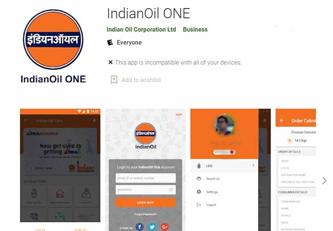 भारतात चॅट जीपीटीपेक्षा लोकप्रिय झाले इंडियन ऑइल कंपनीचे अ‍ॅप