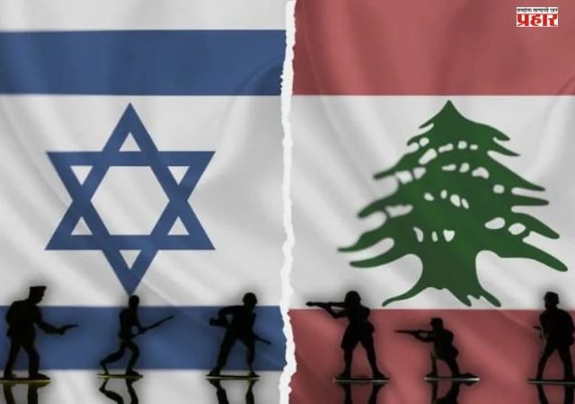 Israel - Lebanon : पश्चिम आशियात नवा ट्विस्ट; इस्रायलसोबत चर्चेसाठी लेबनॉन सज्ज, पण...