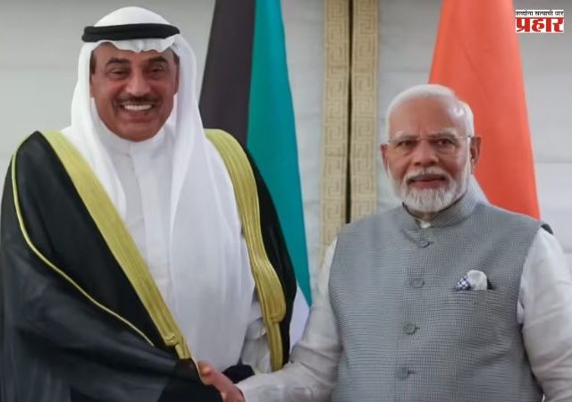 होर्मुझवरील तणावाच्या पार्श्वभूमीवर मोदींची कुवेतच्या युवराजांशी चर्चा; प्रादेशिक शांततेवर भर