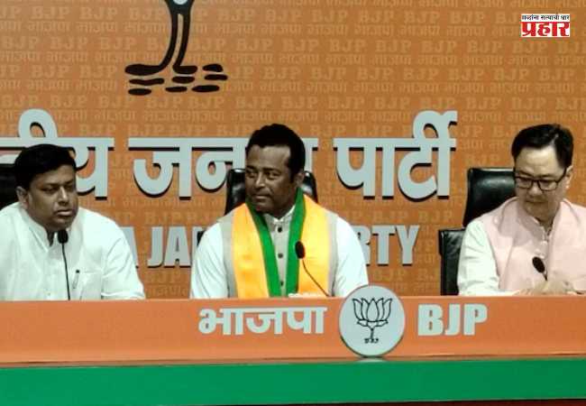Leander Paes : प्रख्यात टेनिसपटू लिअँडर पेसचा भाजपमध्ये प्रवेश; राजकीय वर्तुळात चर्चेला उधाण