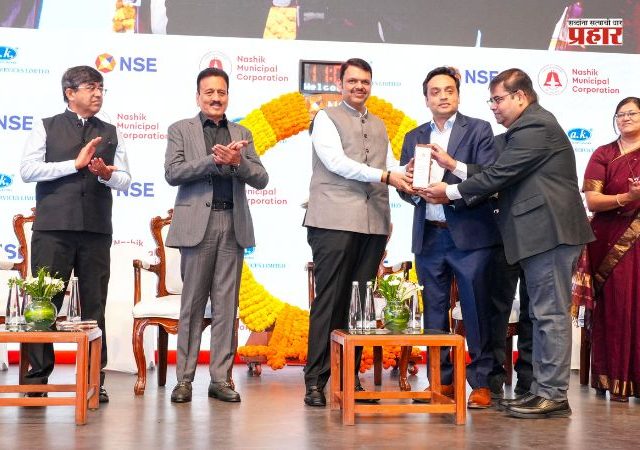 म्युनिसिपल बाँडच्या माध्यमातून नाशिकच्या विकासाला गती!