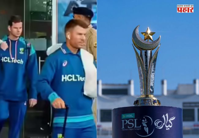 Pakistan Super League : पाकिस्तान सुपर लीग स्पर्धेवर दहशतीचे सावट? परदेशी खेळाडूंना तात्काळ माघार घेण्याचा इशारा