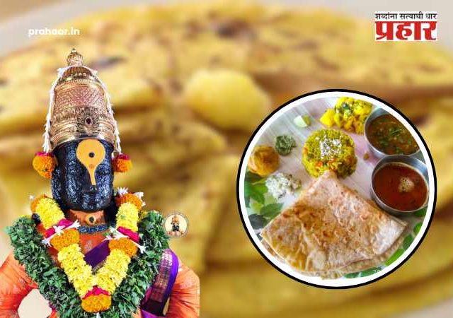 Pandharpur News : पंढरपुरात विठ्ठलाच्या पुरणपोळीच्या नैवेद्याला विरोध, ३०० वर्षाची परंपरा काय सांगते ?