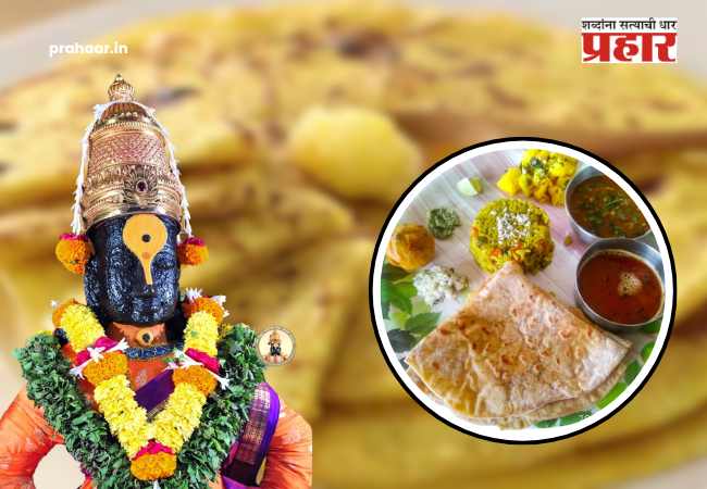 Pandharpur News : पंढरपुरात विठ्ठलाच्या पुरणपोळीच्या नैवेद्याला विरोध, ३०० वर्षाची परंपरा काय सांगते ?
