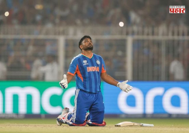 T20 World Cup 2026 Ind vs WI : वेस्ट इंडिज विरुद्धच्या विजयी खेळीनंतर संजू सॅमसन भावुक