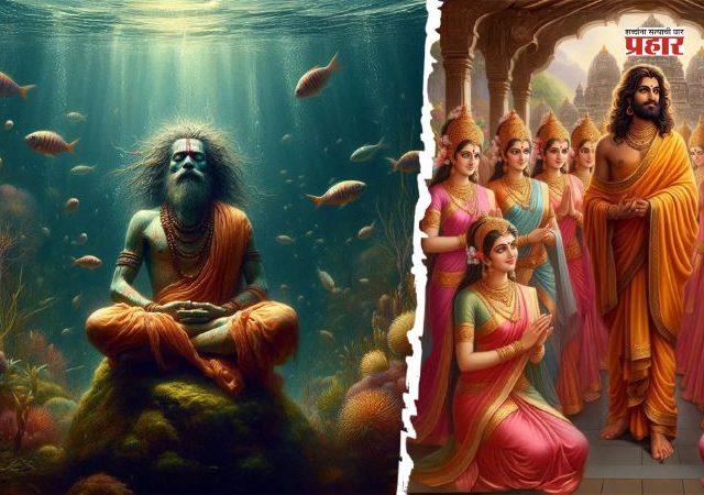 सौभरी ऋषींची कथा