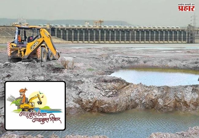 ‘गाळमुक्त धरण-गाळयुक्त शिवार’मुळे  भागली ११ हजार गावांची तहान