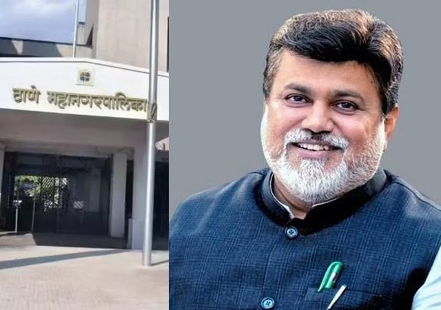 ठाणे महापालिका कर्मचाऱ्यांना मोठी भेट