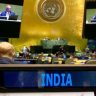 UN मध्ये भारताची दहशतवादाविरोधात कडक भूमिका