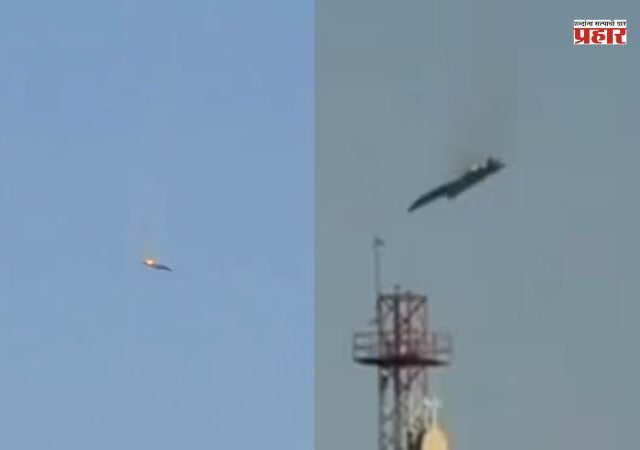 US fighter jet : अमेरिकेचं लढाऊ विमान कुवेतमध्ये कोसळल्याचा व्हिडीओ व्हायरल