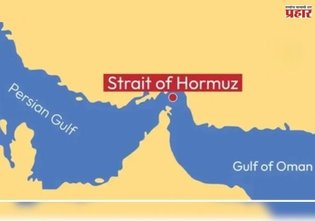 होर्मुझच्या स्थिरतेसाठी युरोप जपानसह सहा देश एकवटले