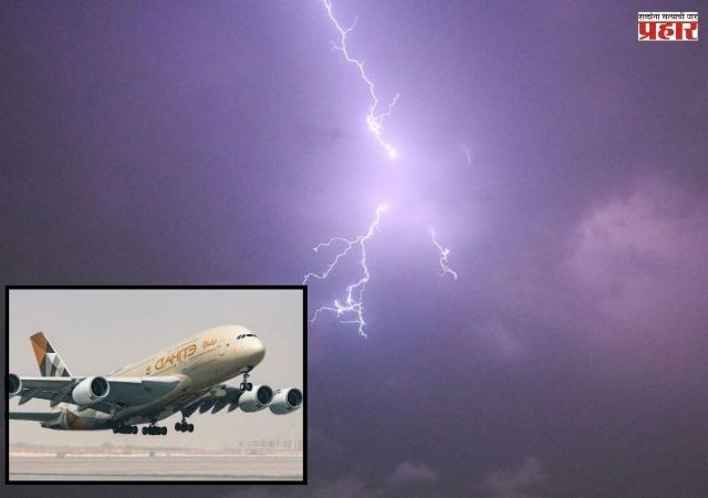 Stormy weather : वादळी हवामानाचा अनेक उड्डाणांवर परिणाम; एअरलाइनकडून प्रवाशांसाठी ट्रॅव्हल ऍडव्हायझरी जारी
