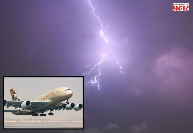 Stormy weather : वादळी हवामानाचा अनेक उड्डाणांवर परिणाम; एअरलाइनकडून प्रवाशांसाठी ट्रॅव्हल ऍडव्हायझरी जारी