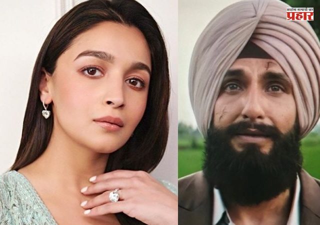 अखेर आलियानं सोडलं धुरंधरबद्दल मौन , कौतक करत चाहत्यांसोबत शेअर केला 'हा' इमोशनल सीन