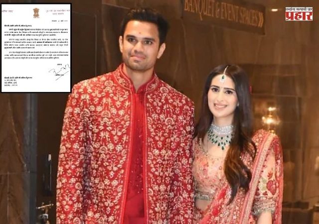 अर्जुन आणि सानियाला दिल्या अमित शाह यांनी खास पत्रातून शुभेच्छा