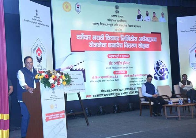 मुंबईत मराठीसाठी लवकरच स्वतंत्र चित्रनाट्यगृह उभारणार