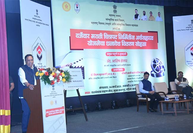 मुंबईत मराठीसाठी लवकरच स्वतंत्र चित्रनाट्यगृह उभारणार