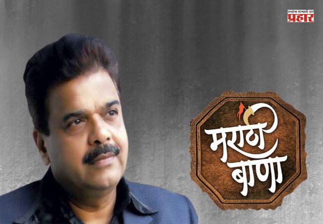 Ashok Hande : ‘मराठी बाणा’चे निर्माते अशोक हांडे यांना कार्यालयात घुसून थेट बॅटने मारलं; नेमकं काय घडलं?