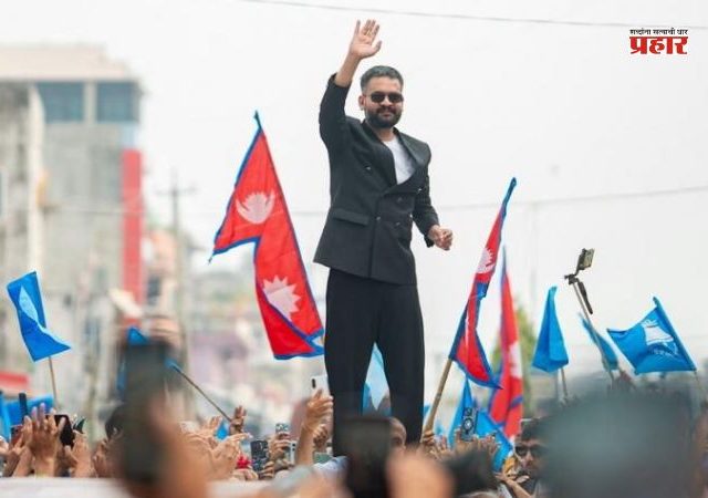 Nepal election results : Gen Z ची सत्ता येणार? बालेन शाह यांच्या नावाची जोरदार चर्चा